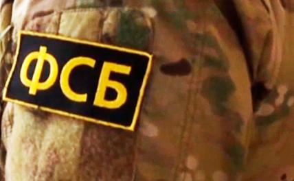 ФСБ задержала под Воронежем троих участников «Правого сектора»