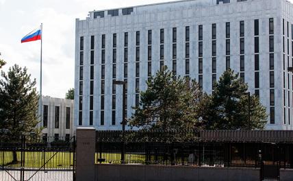На фото: здание посольства России в Вашингтоне