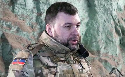 На фото: временно исполняющий обязанности главы Донецкой Народной Республики Денис Пушилин