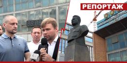 Леонид Зюганов: 209 столичных промзон – кормушка для строительной мафии