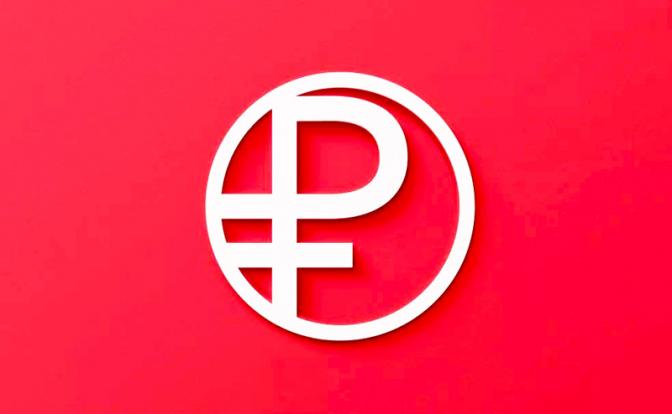 Логотип цифрового рубля