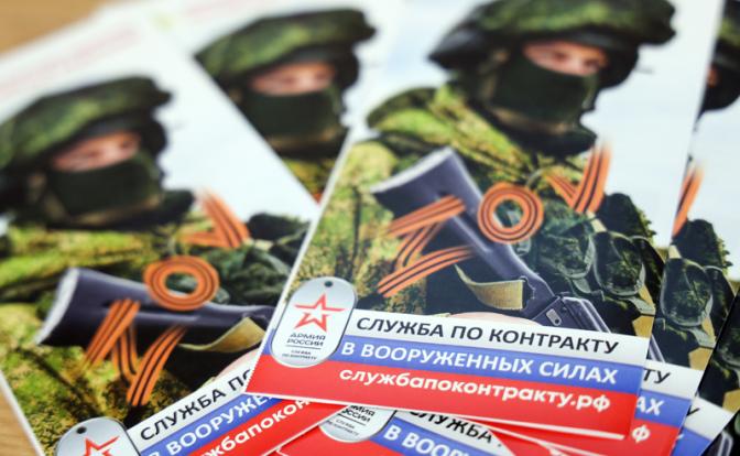 Медведев: С начала года на службу по контракту приняли 231 тысячу человек