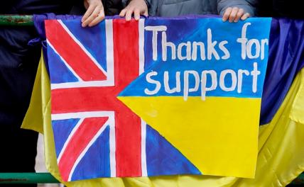 На фото: надпись на рисунке с украино-британским флагами: "Спасибо за поддержку".