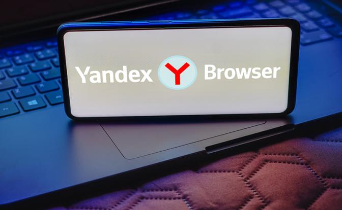 Казахстан приостановил работу домена yandex.kz