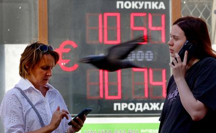 ЦБ сообщил новости о курсе доллара в России