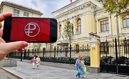 Опрос показал отношение россиян к введению цифрового рубля