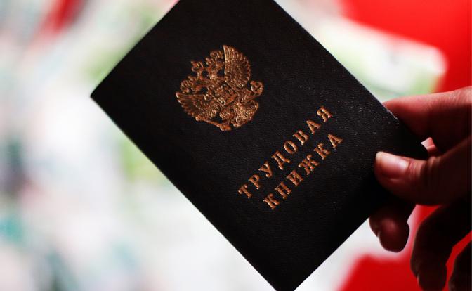 «Как в СССР»: КПРФ разрабатывает Трудовой кодекс, который защитит трудящихся