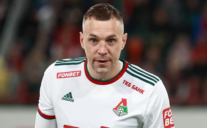 На фото: нападающий московского «Локомотива» Артём Дзюба