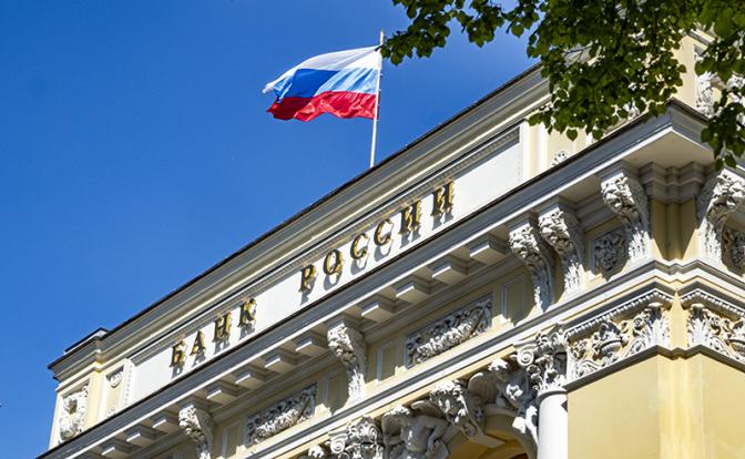 Центробанк РФ проведет внеплановое заседание по ключевой ставке