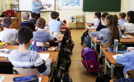 В КПРФ поддержали предложение эсеров о квоте на школьников-иностранцев в классах