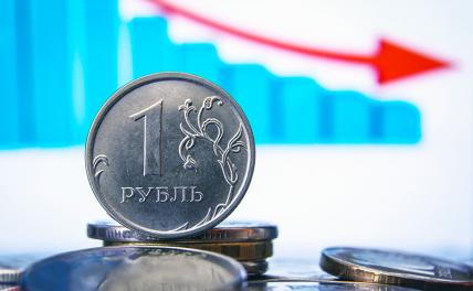 Экономист оценил, когда последует откат от сегодняшних котировок в пользу рубля