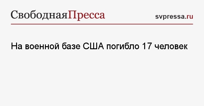 Все автомобили сша