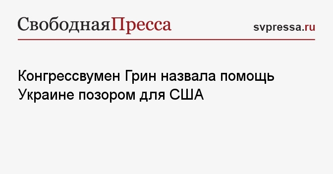 Как грин называл жителей. Под уклон. Варианты названия волонтерского отрядами. Как грин называл жителей. Человек в порыве к счастью способен совершать чудеса своими руками.