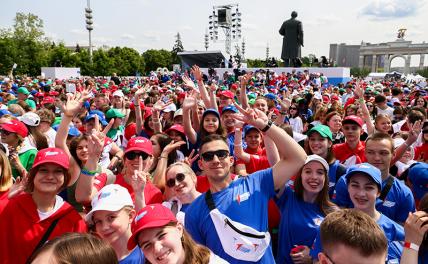 На фото: участники фестиваля "Движения первых" на ВДНХ.