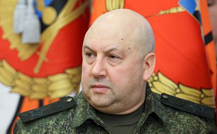 На фото: генерал армии Сергей Суровикин
