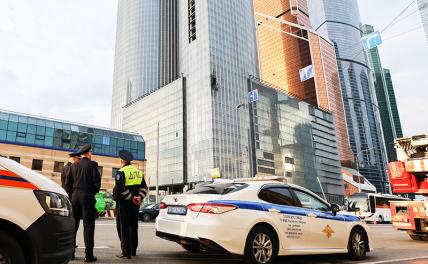 На фото: автомобиль полиции у международного делового центра "Москва-сити", в строящееся здание которого попал беспилотник.