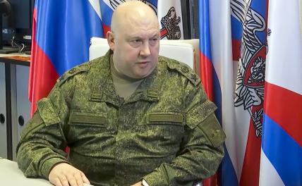 На фото: генерал армии Сергей Суровикин
