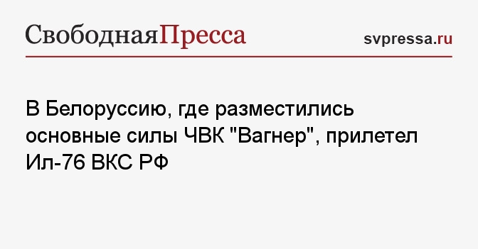 Китай авто рф