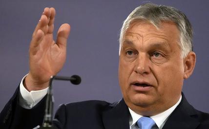 На фото: премьер-министр Венгриии Виктор Орбан
