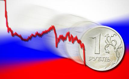Эксперт Кырлан: Риски ослабления курса рубля небезосновательные