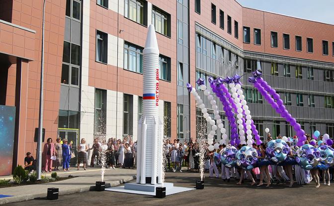 В Ростовской области открылась новая «космическая» школа