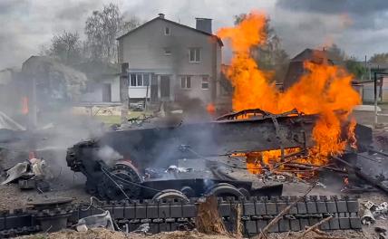На фото: подбитая военная техника Вооруженных сил Украины, подбитая в ходе специальной военной операции.