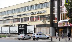 Атака на «Кремний Эл» в Брянске: Бандеровцы грозят завод с землей сравнять