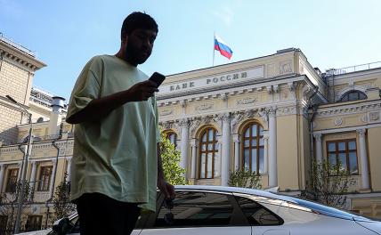 Экономика застыла в ожидании: какой сигнал подаст ЦБ