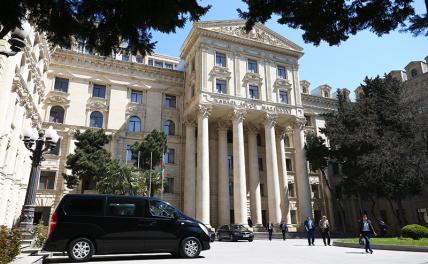 На фото: здание Министерства иностранных дел Азербайджан