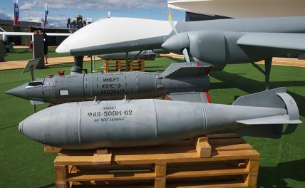 На фото: фугасная авиационная бомба "ФАБ-500 М-62" (на первом плане)