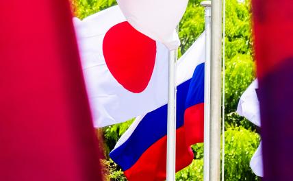 Япония надеется на мир с Россией
