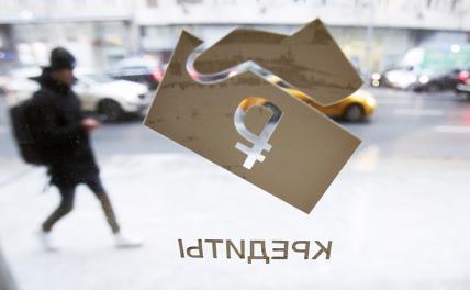 Гасить долги по кредитам станет проще