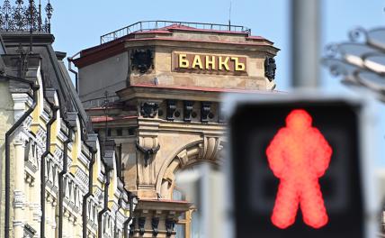 Россияне стали чаще жаловаться на банки