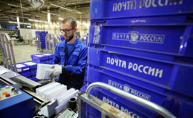Матвиенко заявила о финансовой дыре в «Почте России»