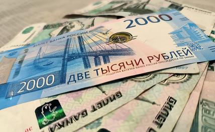 Эксперт Кузнецова назвала зависшие рупии фактором укрепления рубля