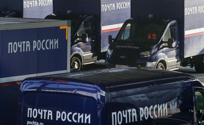 В «Почте России» ответили на заявление Матвиенко о финансовой дыре