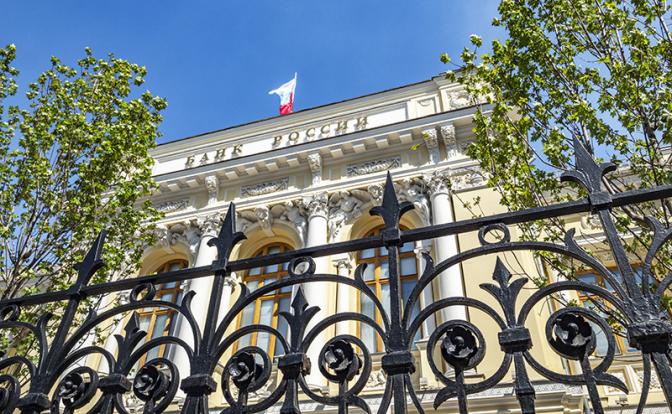 На фото: здание центрального банка России