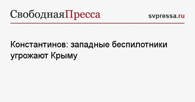 Что грозит крыму. Что грозит крыму. Что грозит крыму. Что грозит крыму. Что грозит крыму.