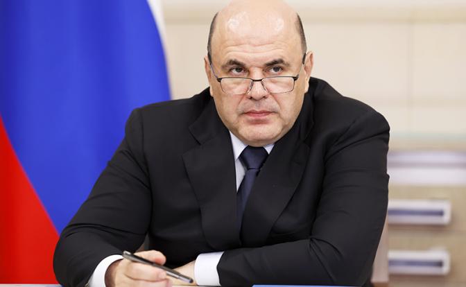 На фото: премьер-министр РФ Михаил Мишустин