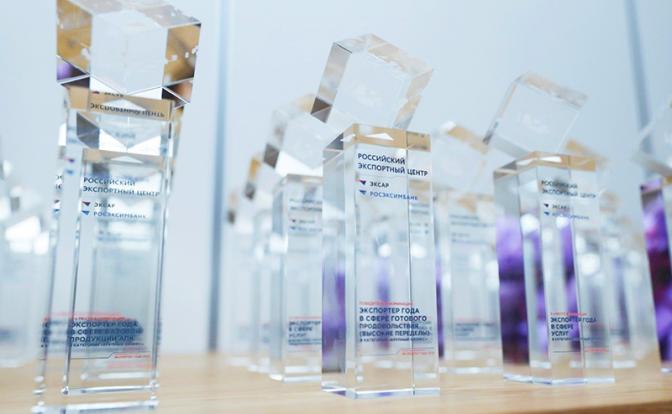Лучших экспортеров Южного федерального округа наградили в Ростове-на-Дону