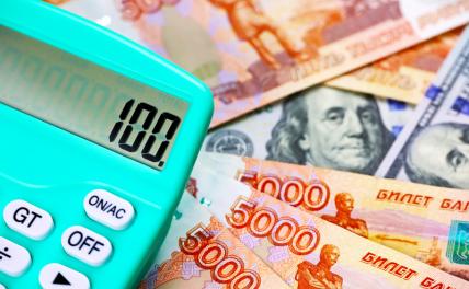 "Заоблачная сотня": Надолго ли рубль свалился в крутое пике?