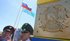 В Казахстане создали аналог украинского «Миротворца»