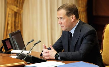 На фото: заместитель председателя Совета безопасности РФ Дмитрий Медведев.