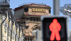 В России объявили неформальные «кредитные каникулы»