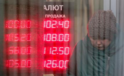 Эксперт Громова назвала способы снизить курс доллара к рублю