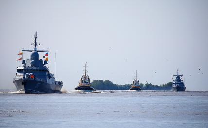 На фото: ракетные корабли Балтийского флота