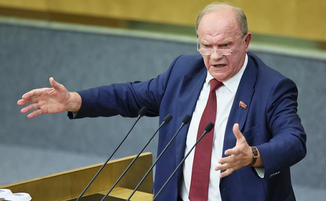 На фото: председатель ЦК КПРФ Геннадий Зюганов