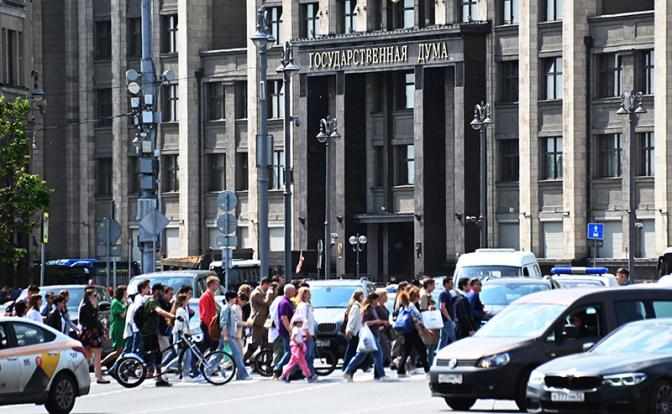 В Госдуме предложили создать горячую линию для защиты пенсионеров