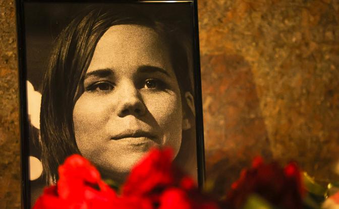 На фото: портрет журналистки Дарьи Дугиной