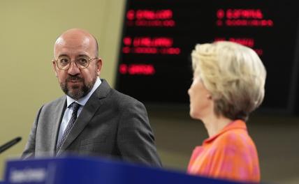 На фото: председатель Европейского совета Шарль Мишель и председатель Европейской комиссии Урсула фон дер Ляйен